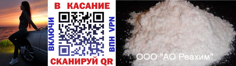 Наркотические вещества Волгоград СК Меф мяу мяу Гашиш Псилоцибиновые грибы Конопля МЕТАМФЕТАМИН АМФ
