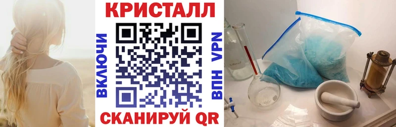 Амфетамин Розовый  купить наркотик  Волгоград 