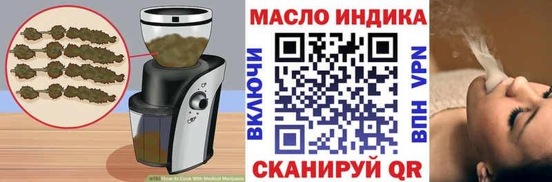 Печенье с ТГК марихуана  хочу   Волгоград 