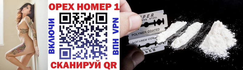 COCAIN Эквадор Волгоград