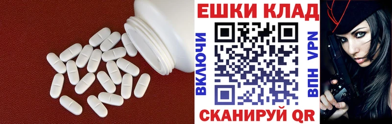 ЭКСТАЗИ 250 мг купить MEGA зеркало Волгоград