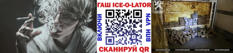mega маркетплейс  Волгоград  ГАШИШ хэш 