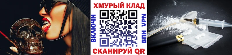 где купить наркоту  Волгоград  ГЕРОИН герыч 