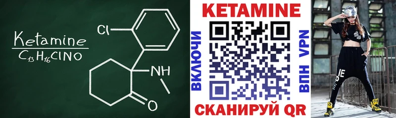 мега ссылки  Волгоград  Кетамин ketamine 