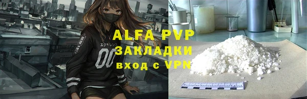 apvp Алексин
