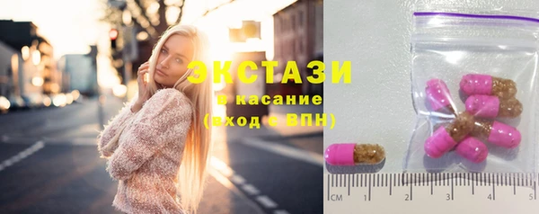 бутик Сосновоборск