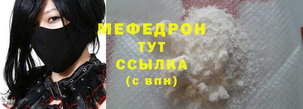 героин Сосновый Бор