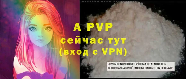 альфа пвп VHQ Алзамай