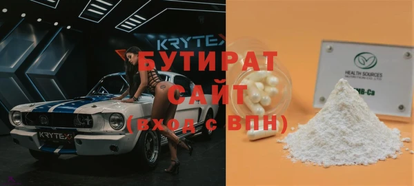 эйфоретик Абинск