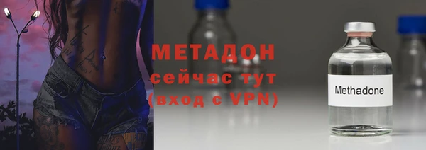 альфа пвп VHQ Алзамай