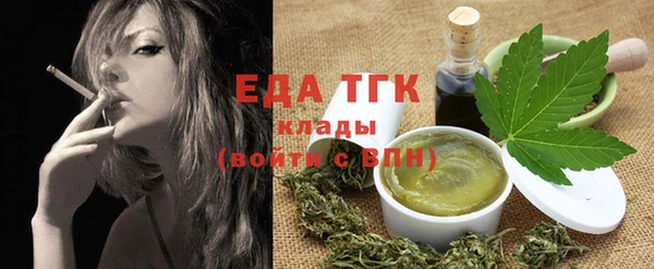 альфа пвп VHQ Алзамай
