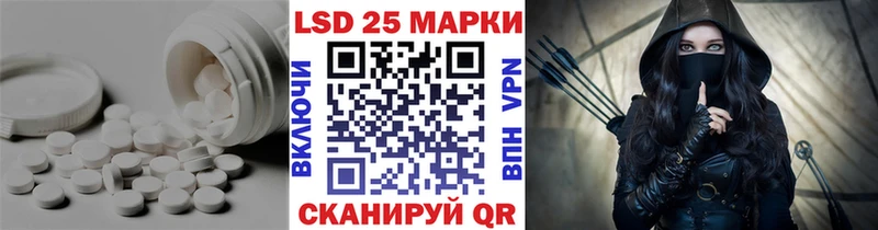 LSD-25 экстази кислота  Волгоград 