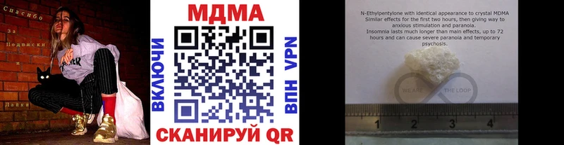 MDMA молли продажа наркотиков Волгоград