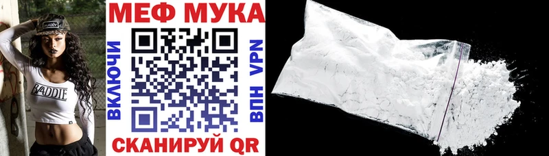 закладка Волгоград МЕФ кристаллы