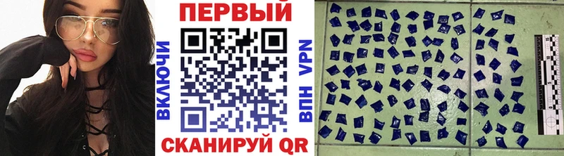 где можно купить   Волгоград  Первитин Methamphetamine 