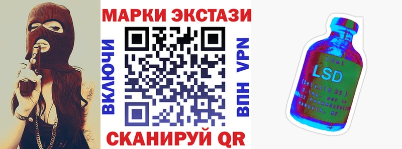 Марки NBOMe 1,5мг  Волгоград 