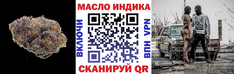 кракен зеркало  Волгоград  ТГК жижа 