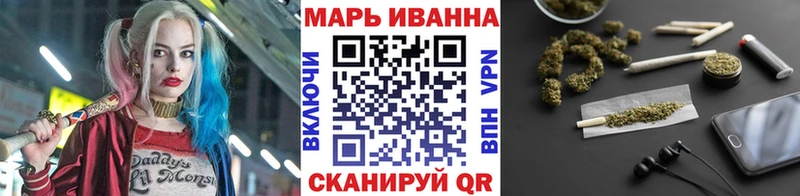Бошки марихуана семена  Волгоград 